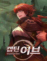 Bìa truyện Summoners War: Captain Eve