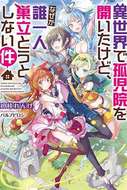 Bìa truyện Isekai de Kojiin wo Hiraita kedo Naze ka Darehitori Sudatou to Shinai Ken