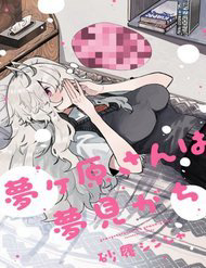 Bìa truyện Yumegahara-san wa Yumemigachi!