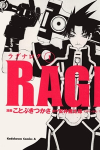 Bìa truyện Ragnarok