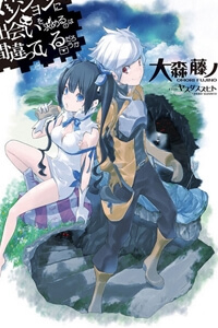 Bìa truyện Dungeon ni Deai o Motomeru no wa Machigatte Iru Darou ka
