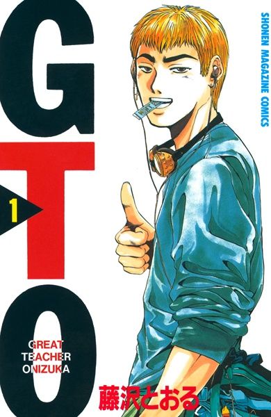 Bìa truyện GTO - Great Teacher Onizuka