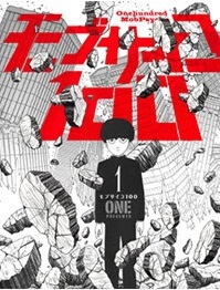 Bìa truyện Mob Psycho 100