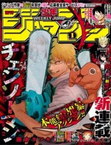 Bìa truyện Chainsaw Man
