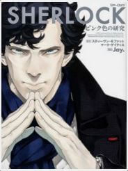 Bìa truyện Sherlock