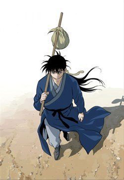 Bìa truyện Gosu - Cao Thủ Murim 2