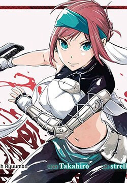 Bìa truyện Hinowa ga Yuku!