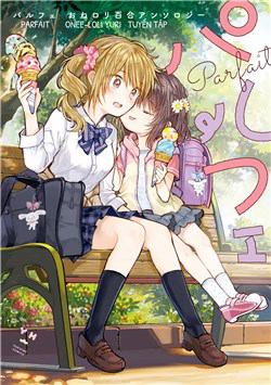 Bìa truyện Tuyển tập Hoàn hảo: Onee-Loli Yuri