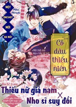 Bìa truyện Cô dâu thiếu niên