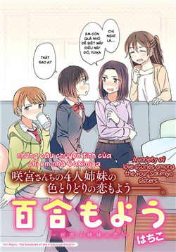 Bìa truyện Yuri Moyou ~Sakimiya 4-shimai no Koi~