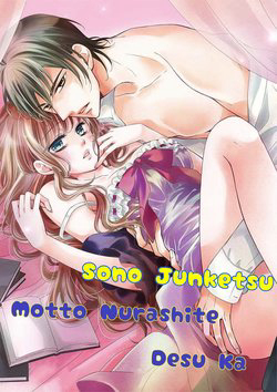 Bìa truyện Sono Junketsu Motto Nurashite Desu Ka