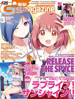 Bìa truyện Release the Spyce - Secret Mission