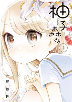 Bìa truyện Yuzumori-san (KoY)