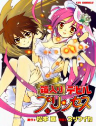 Bìa truyện Hakoiri Devil Princess