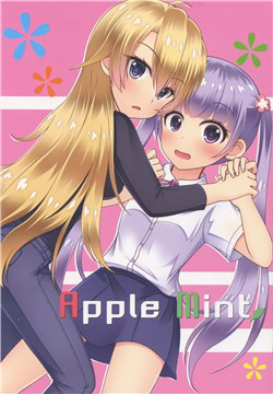 Bìa truyện Apple Mint (NEW GAME!)