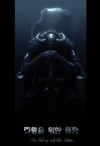 Bìa truyện A Fairytale For The Demon Lord