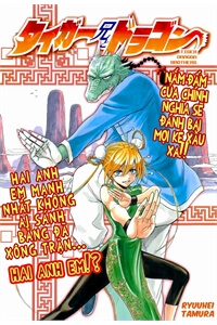Bìa truyện Tiger Dragon Brothers
