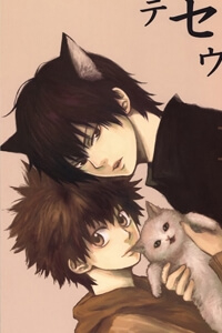 Bìa truyện KHR Doujinshi - Theseuse H