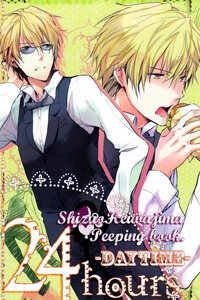 Bìa truyện Durarara!! Doujinshi - 24 Hours ~ Daytime ~