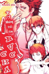 Bìa truyện Bóng Chuyền Nảy Lửa - Doujinshi