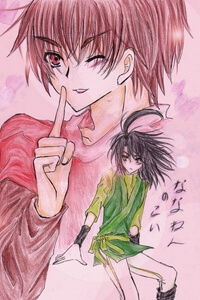 Bìa truyện Bakugan Vietnamese Doujinshi Collection