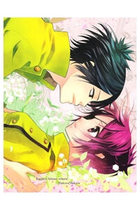 Bìa truyện KHR 6996 Short Doujinshi