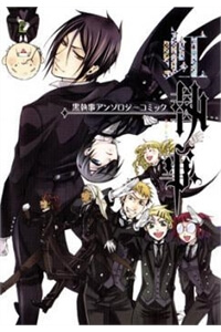 Bìa truyện Kuroshutsuji Anthology Comic