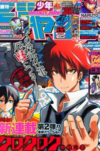 Bìa truyện Kuro Kuroku