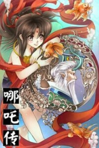 Bìa truyện Tale Of Nezha