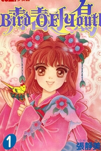 Bìa truyện Bird Of Youth