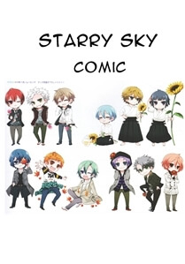 Bìa truyện Starry Sky Comic