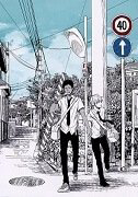 Bìa truyện Kuroko – Tuyển thủ vô hình: The Weather Tomorrow