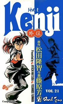 Bìa truyện Kenji Ngoại Truyện