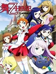 Bìa truyện Mai-Otome