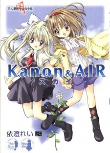 Bìa truyện Kanon &amp; Air Sky