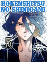 Bìa truyện Hokenshitsu no Shinigami
