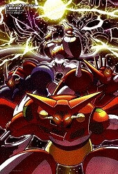 Bìa truyện Getter Robo Anthology
