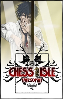 Bìa truyện Chess Isle