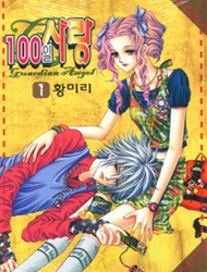 Bìa truyện A Love in 100 Days
