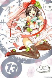 Bìa truyện Nozoki Ana