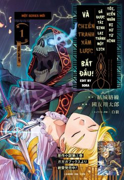 Bìa truyện Shokei Sareta Kenja wa Lich ni Tensei Shite Shinryaku Sensou wo Hajimaru