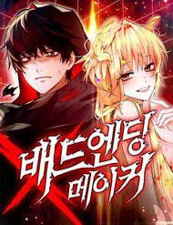 Bìa truyện Kẻ Luôn Kết Thúc Bằng Bad Ending