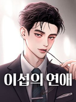 Bìa truyện Tình Yêu Của Ik Seob