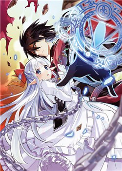 Bìa truyện Maou no Ore ga Dorei Elf wo Yome ni Shitanda ga Dou Medereba Ii?