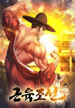 Bìa truyện Muscle Joseon